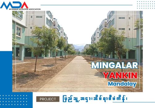 mingalar-yankin-project-refrance-7